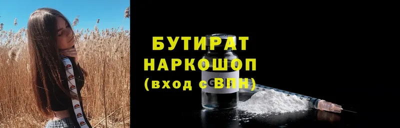 Купить наркотики сайты Миньяр ГАШИШ  Cocaine  МЕФ  Каннабис 