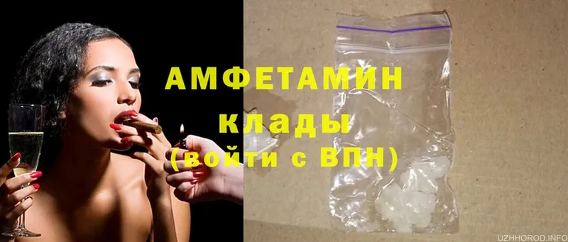 kraken онион  сайты даркнета как зайти  Миньяр  Amphetamine 98%  где продают  