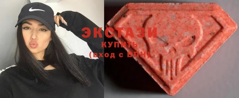 ЭКСТАЗИ 280 MDMA  цена   Миньяр 