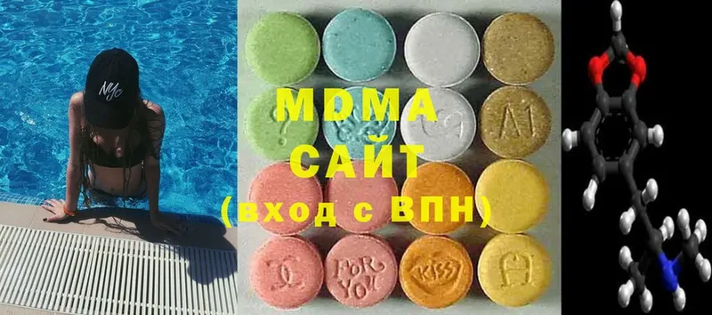 MDMA crystal  Миньяр 